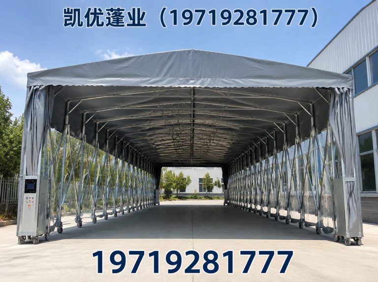 瑶海区凯优蓬业展示图
